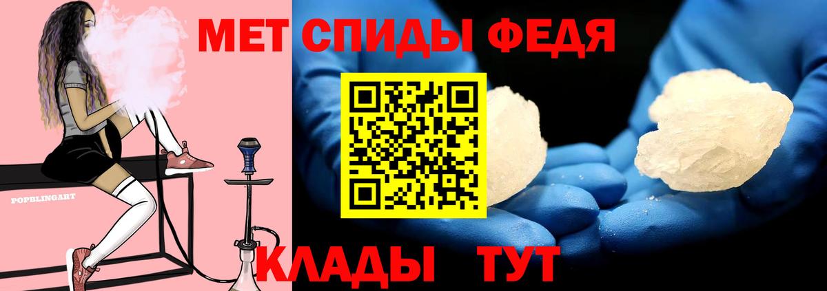 АМФЕТАМИН VHQ  АМФ  Миллерово  Вход с VPN 