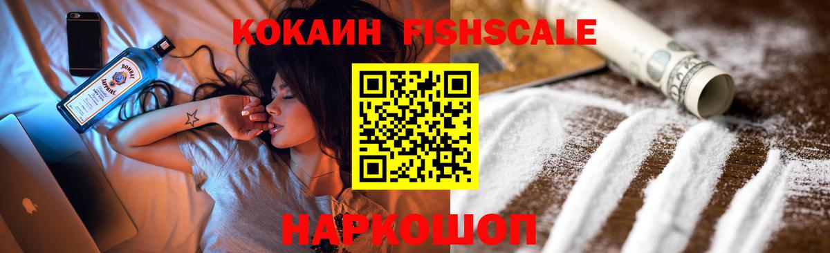 Миллерово  КОКАИН 97%  Cocaine 97%  Вход с VPN 
