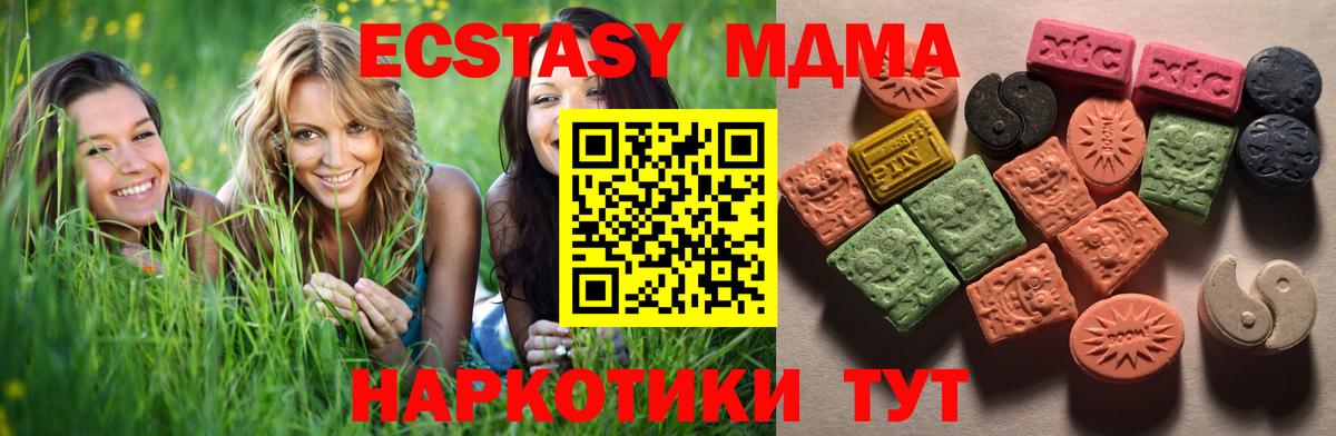 МАРИХУАНА Миллерово