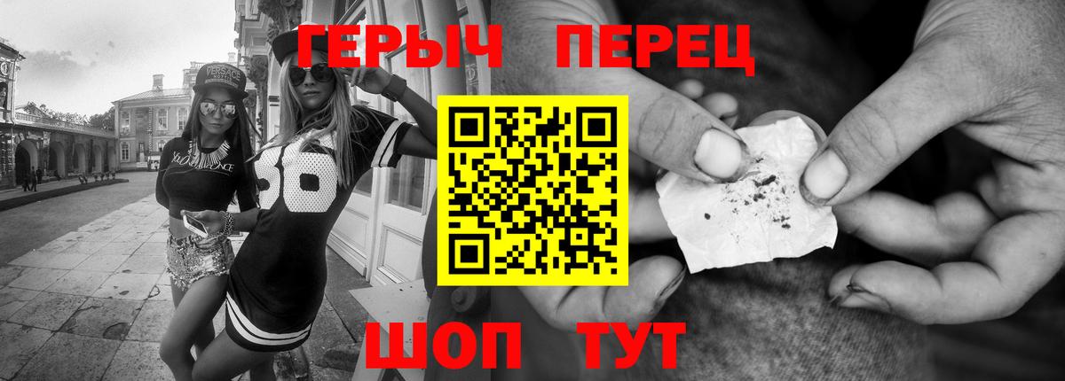 Миллерово  Героин гречка  Вход с VPN 