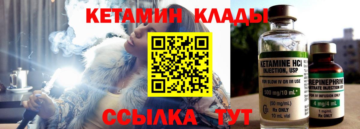 блэк спрут вход  Вход с VPN  Миллерово  КЕТАМИН VHQ  маркетплейс телеграм  Кетамин VHQ 