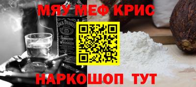 MESCALINE Ярцево