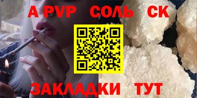 MESCALINE Ярцево
