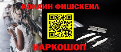 MESCALINE Ярцево