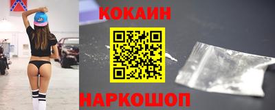 MESCALINE Ярцево