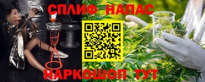 MESCALINE Ярцево