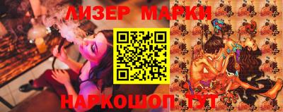 MESCALINE Ярцево