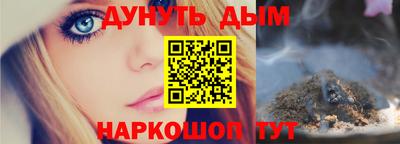MESCALINE Ярцево