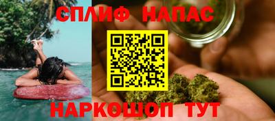 MESCALINE Ярцево