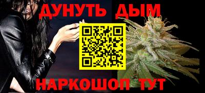 MESCALINE Ярцево