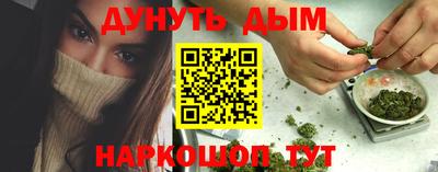 MESCALINE Ярцево