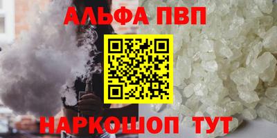 мдпв Янаул