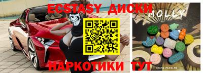 мдпв Янаул