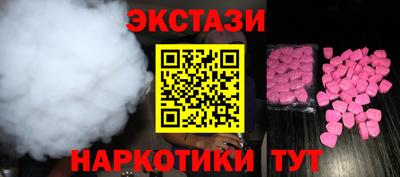 MESCALINE Ярцево