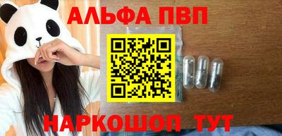MESCALINE Ярцево