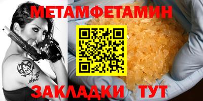 мдпв Янаул