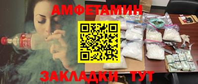MESCALINE Ярцево