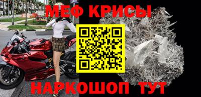 мдпв Янаул