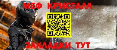 MESCALINE Ярцево