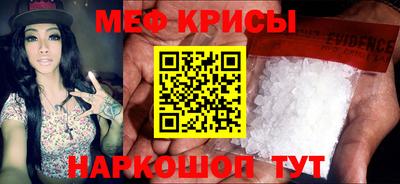 MESCALINE Ярцево