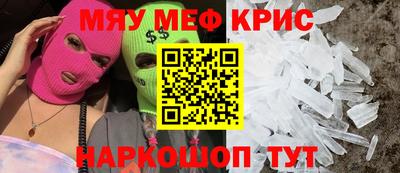 мдпв Янаул