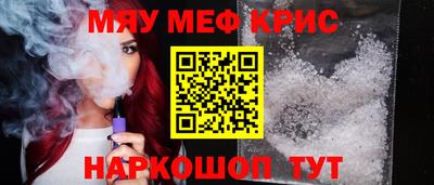 мдпв Янаул