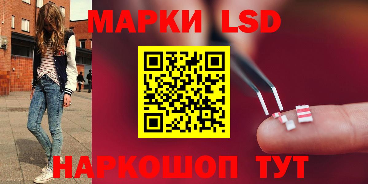 Миллерово  Лсд 25 экстази  Вход с VPN  LSD-25 экстази ecstasy  LSD-25 экстази ecstasy 