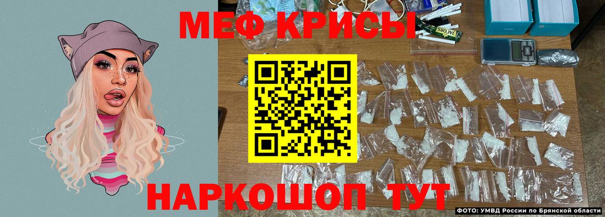 Мефедрон  Миллерово