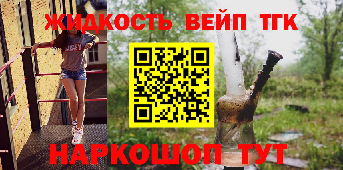 ТГК Wax  Вход с VPN  Миллерово 